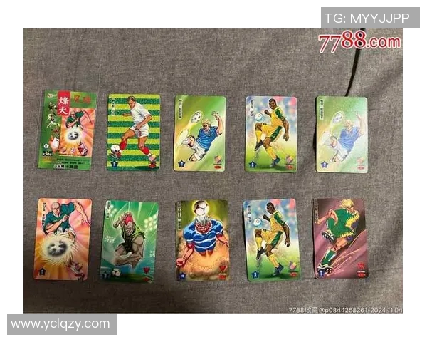 《足球辽宁球星卡收藏价值分析与市场趋势展望》