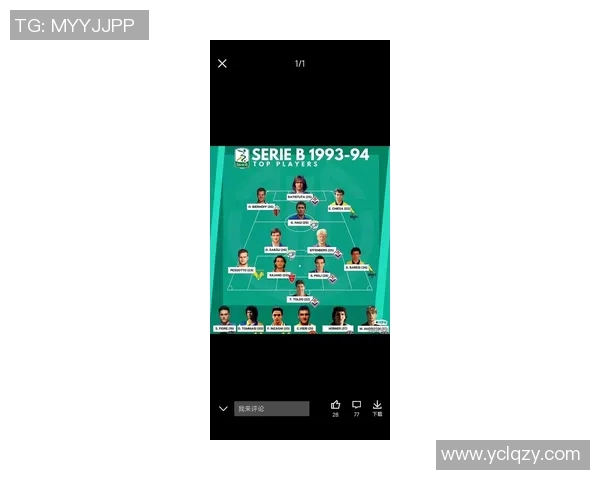 足球十大病娇球星排行榜 他们的情感纠葛和场上表现如何互相交织