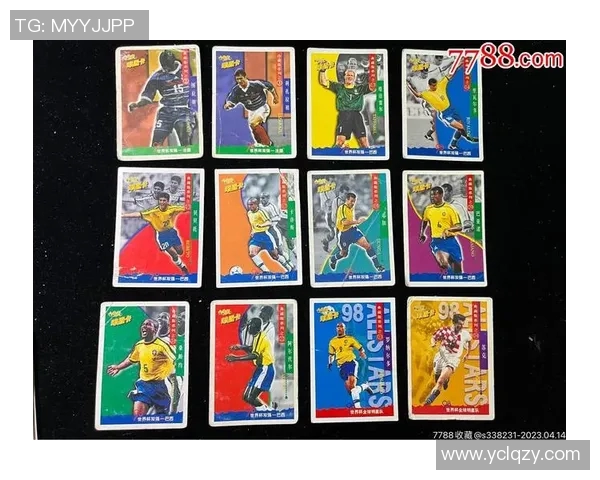 球星卡与足球小真金共庆世界杯荣耀时刻 经典卡片助力收藏热潮